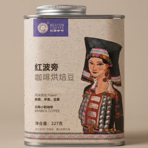 Red Bourbon Washed Yunnan Specialty Coffee Beans (227g)