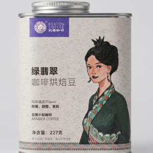 Green Jade Light Roast Washed Yunnan Coffee Beans (227g)