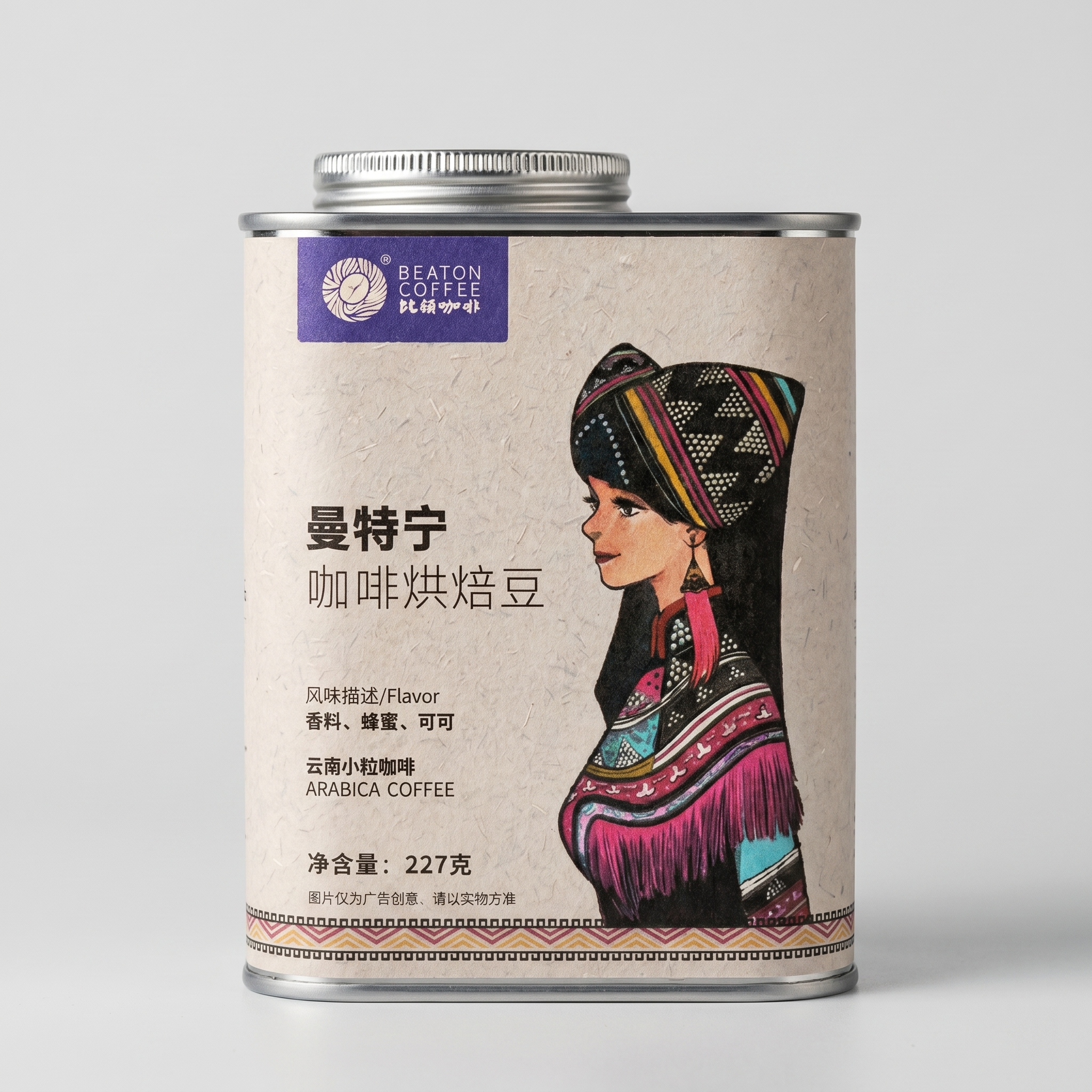 Mandheling Wet Hulled Extra Dark Roast Yunnan Coffee Beans (227g) - Image 2