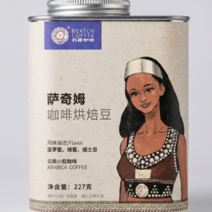 Saqimu Anaerobic Natural Medium Roast Yunnan Coffee Beans (227g)