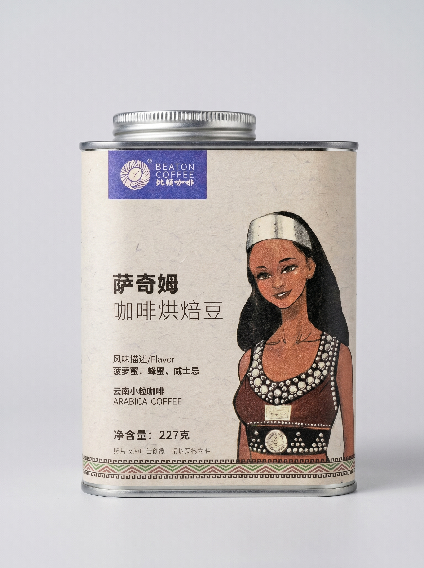 Saqimu Anaerobic Natural Medium Roast Yunnan Coffee Beans (227g) - Image 2