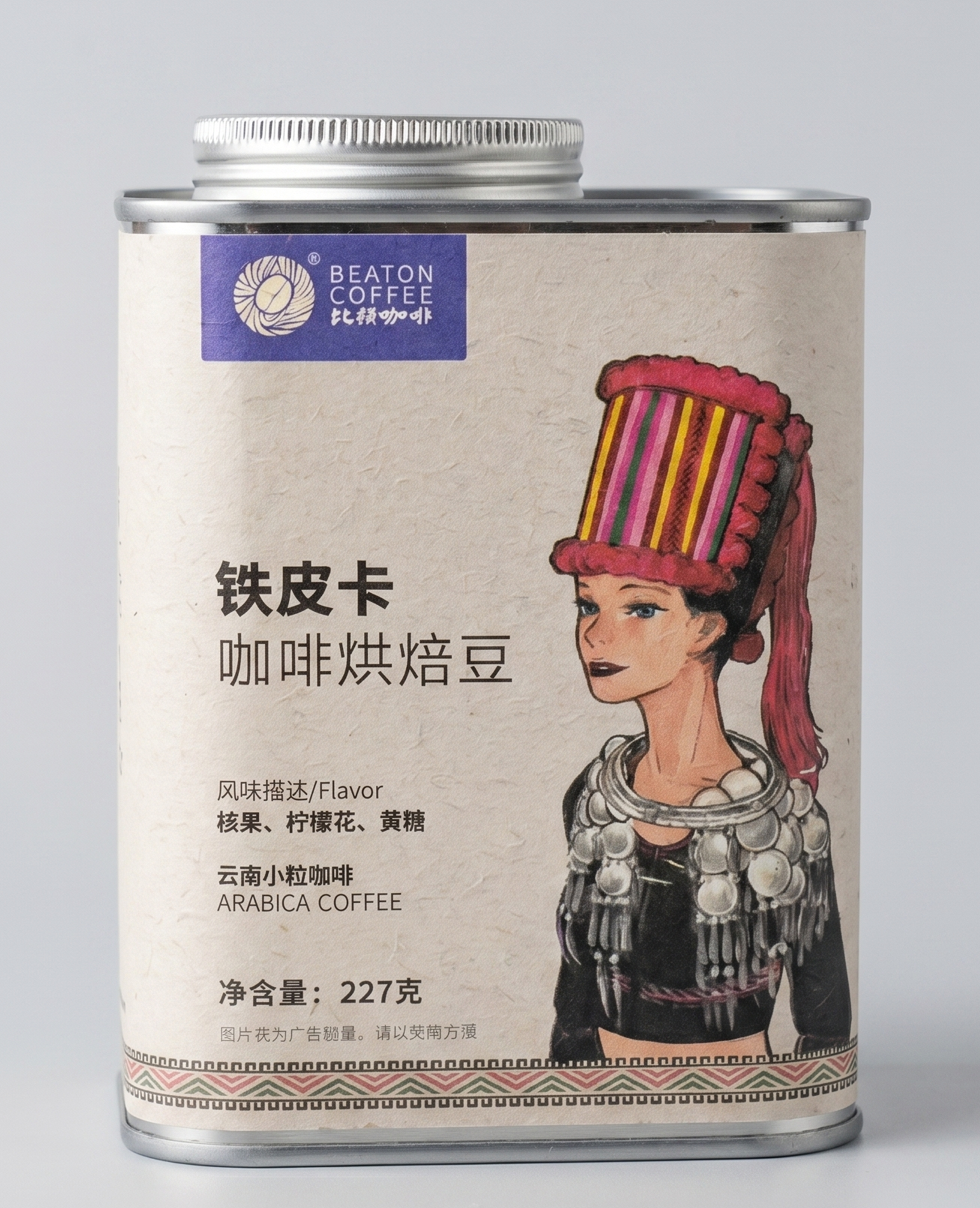 Typica Washed Medium-Light Roast Yunnan Coffee Beans (227g)