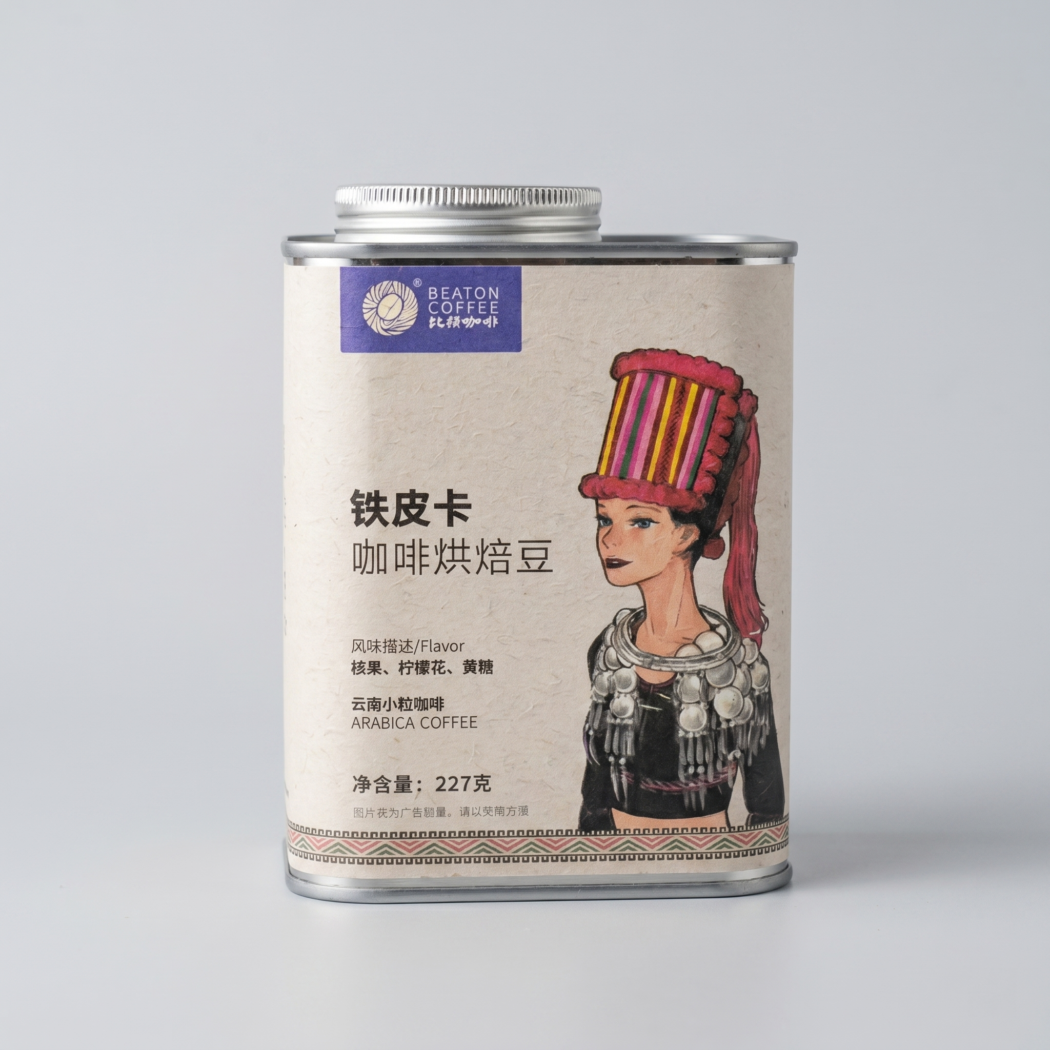 Typica Washed Medium-Light Roast Yunnan Coffee Beans (227g) - Image 2