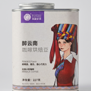 Drunken Yunnan Medium Roast Blend Coffee Beans (227g)
