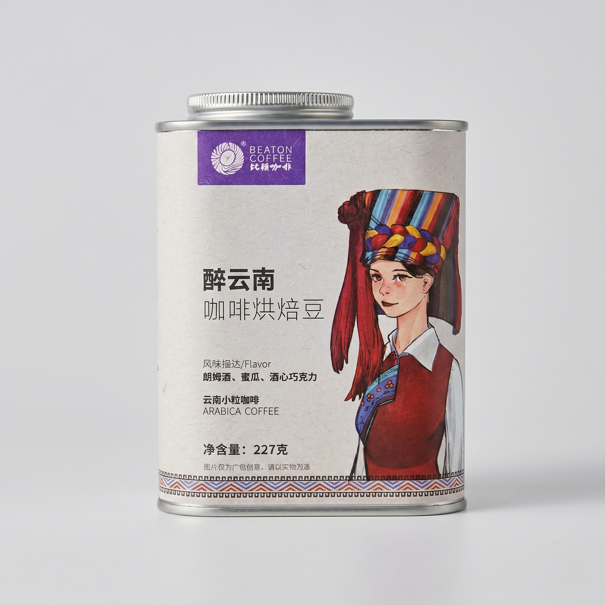 Drunken Yunnan Medium Roast Blend Coffee Beans (227g) - Image 2