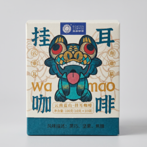 Wa Mao Series Yunnan Blue Mountain Drip Coffee Bags 10pcs 100g