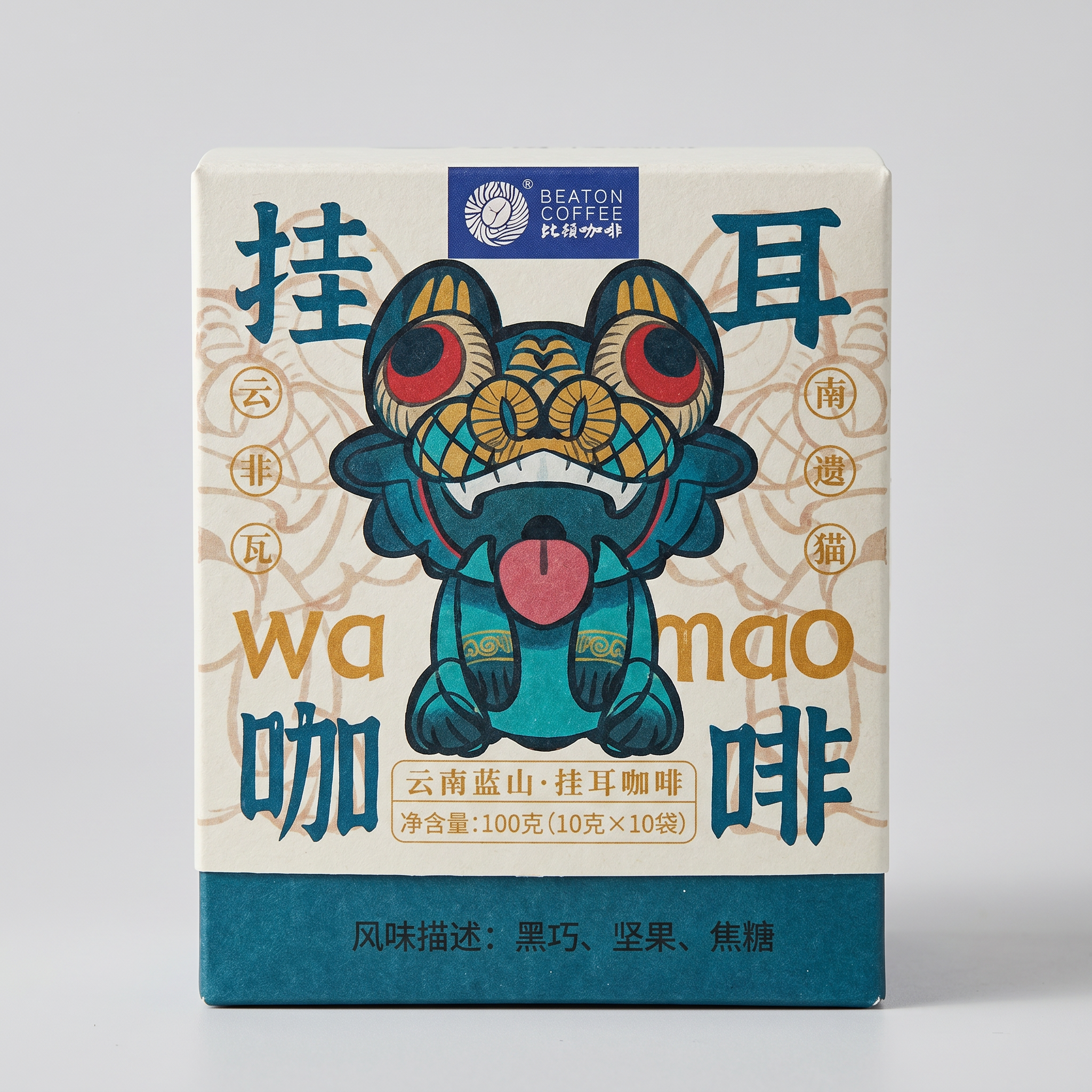 Wa Mao Series Yunnan Blue Mountain Drip Coffee Bags 10pcs 100g