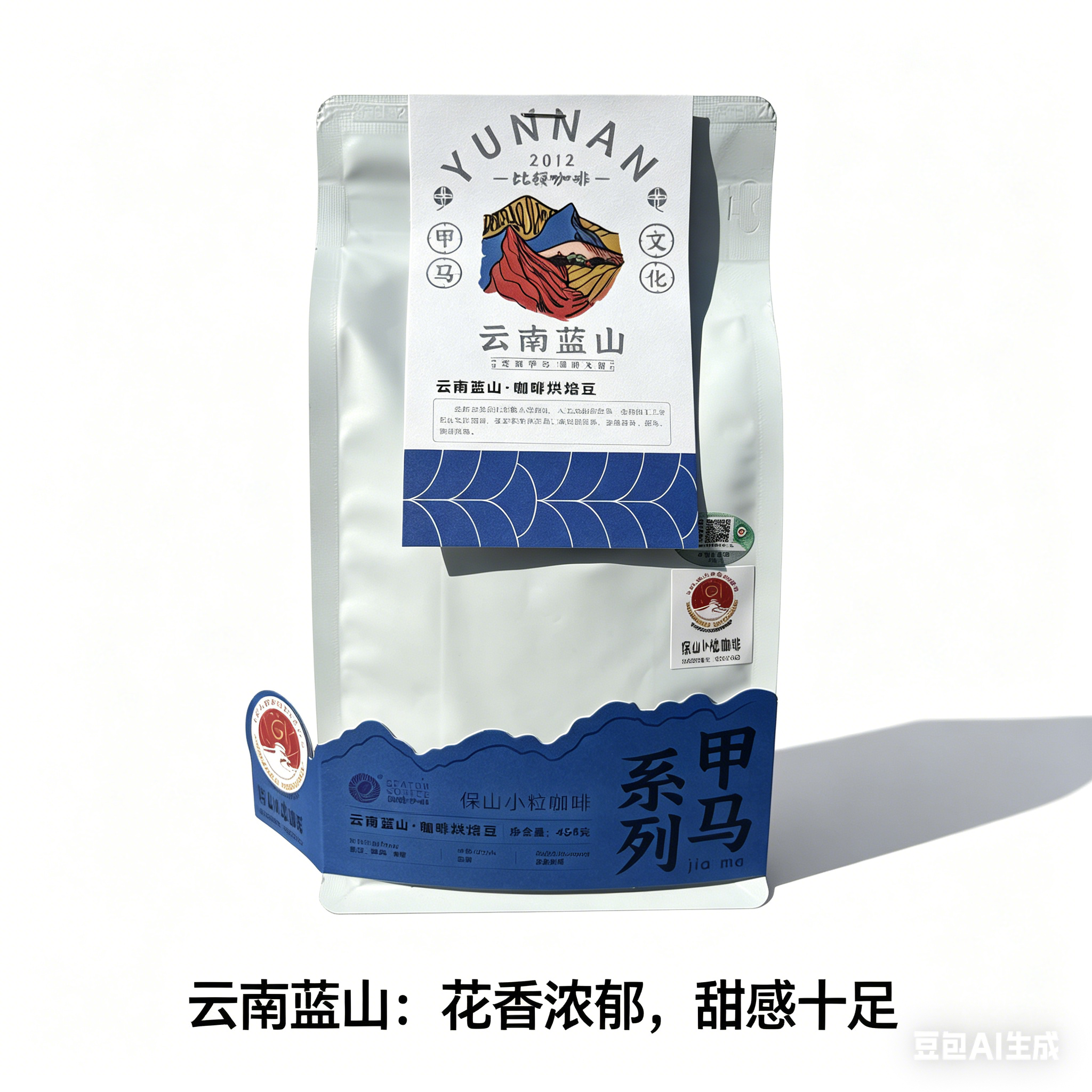 Yunnan Blue Mountain Style Baoshan Coffee Beans