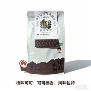 Hazelnut Cocoa Baoshan Coffee Beans