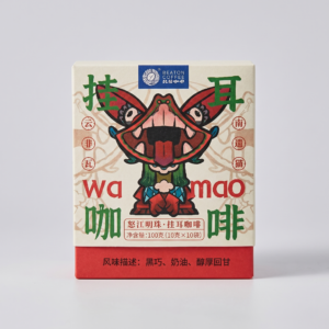 Wa Mao Series Nujiang Pearl Drip Coffee Bags 10pcs 100g