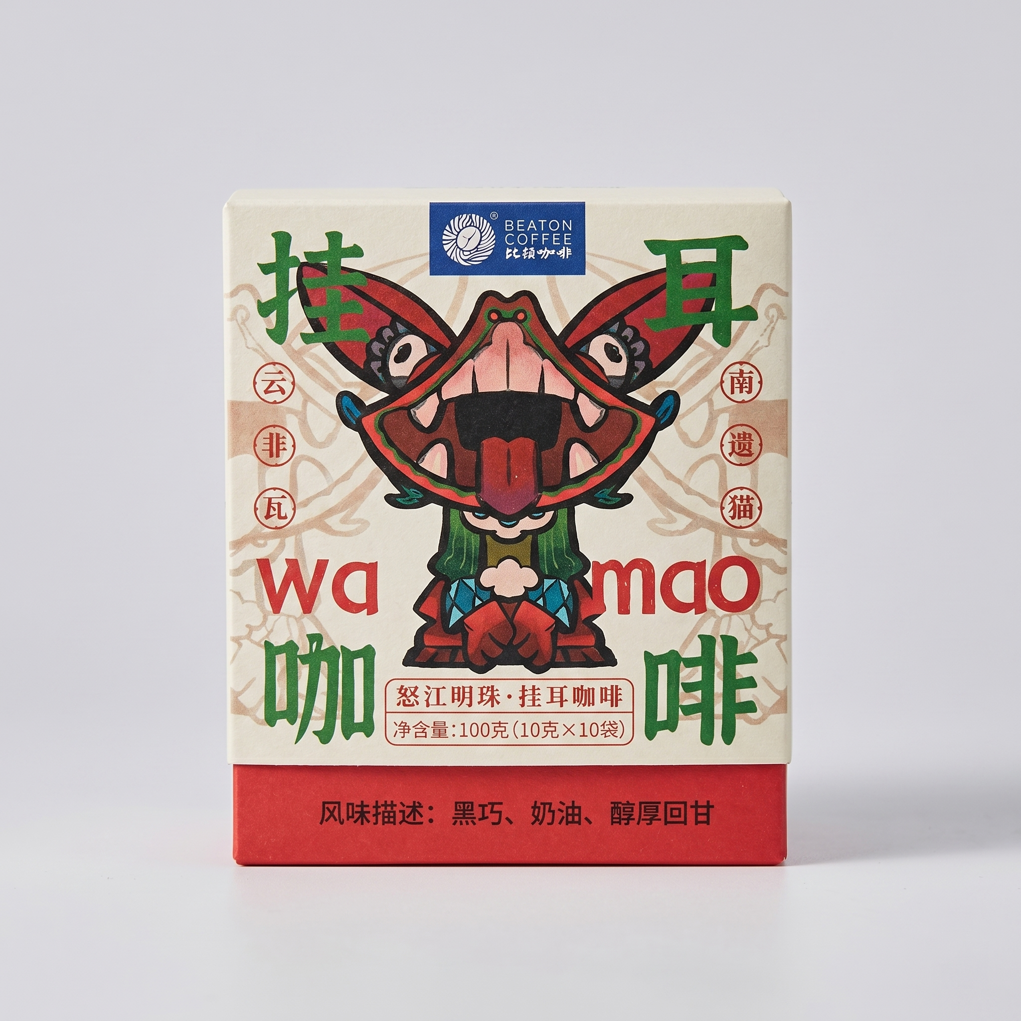 Wa Mao Series Nujiang Pearl Drip Coffee Bags 10pcs 100g