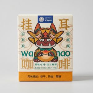 Wa Mao Series Hazelnut Cocoa Flavored Drip Coffee Bags 10pcs 100g