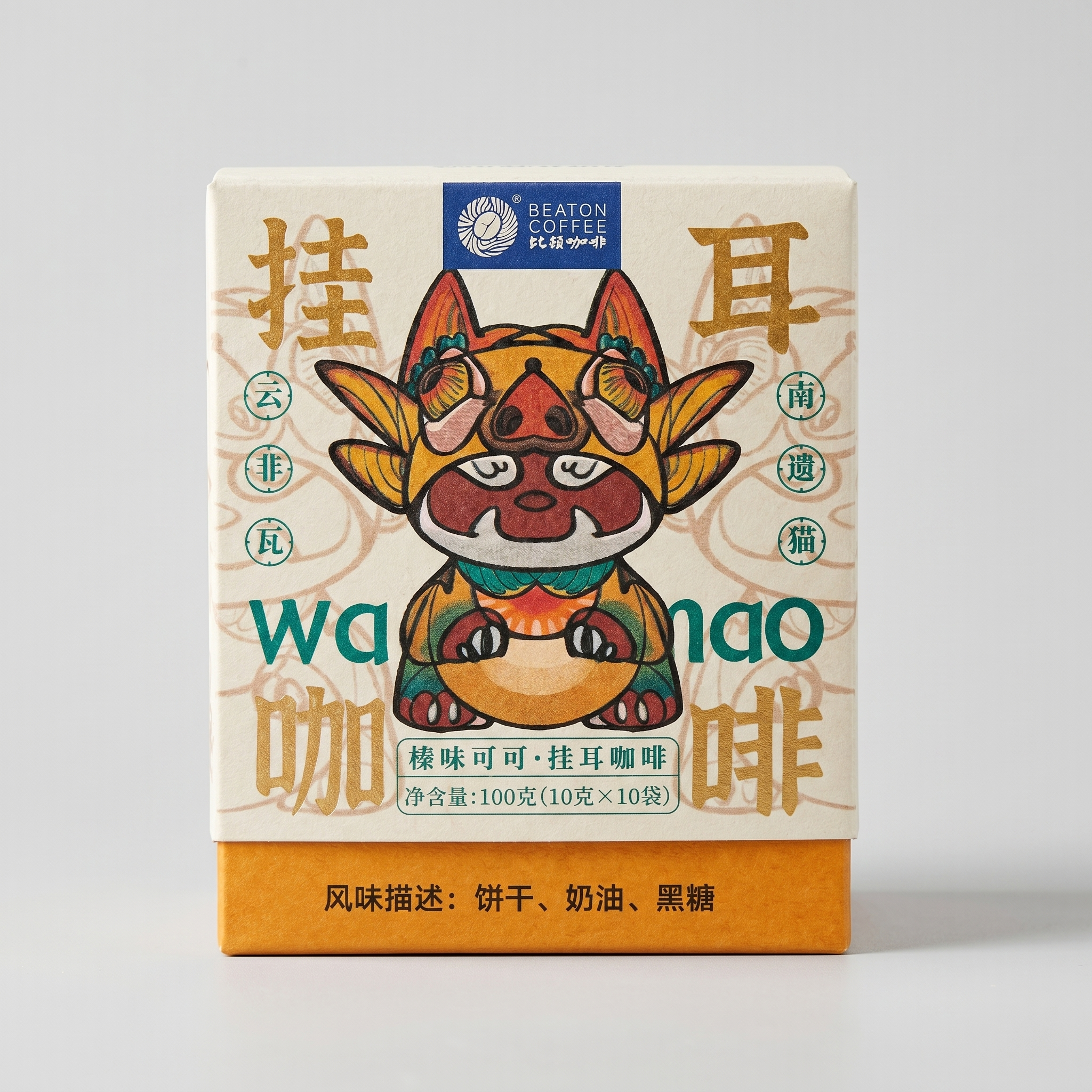 Wa Mao Series Hazelnut Cocoa Flavored Drip Coffee Bags 10pcs 100g