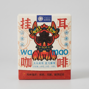 Wa Mao Series Volcano Charcoal Roast Drip Coffee Bags 10pcs 100g