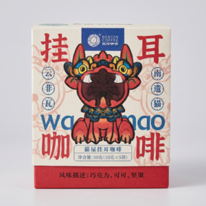 Wa Mao Series Civet Coffee Drip Coffee Bags (5 Sachets, 50g)