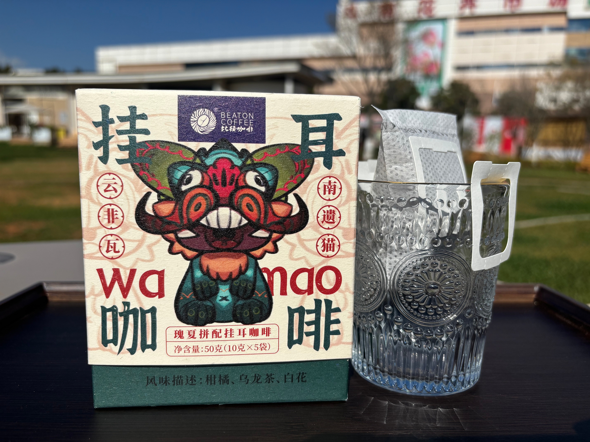 Wa Mao Series Geisha Blend Drip Coffee Bags (5 Sachets, 50g) - Image 3