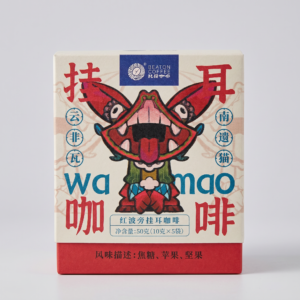 Wa Mao Series Red Bourbon Drip Coffee Bags (5 Sachets, 50g)