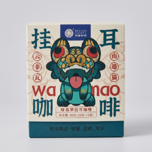 Wa Mao Series Green Emerald Drip Coffee Bags (5 Sachets, 50g)