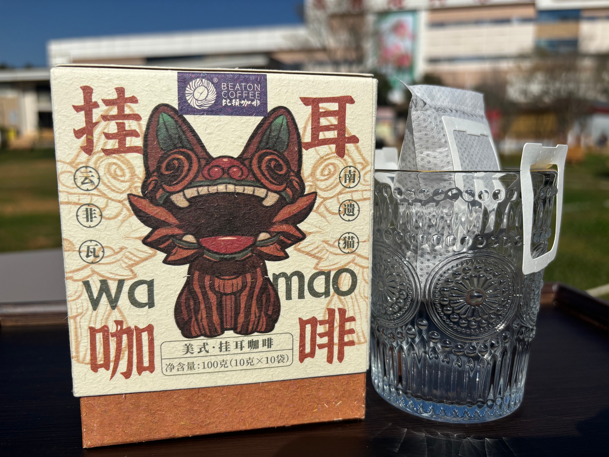 Wa Mao Series American Style Drip Coffee Bags 10pcs 100g - Image 3