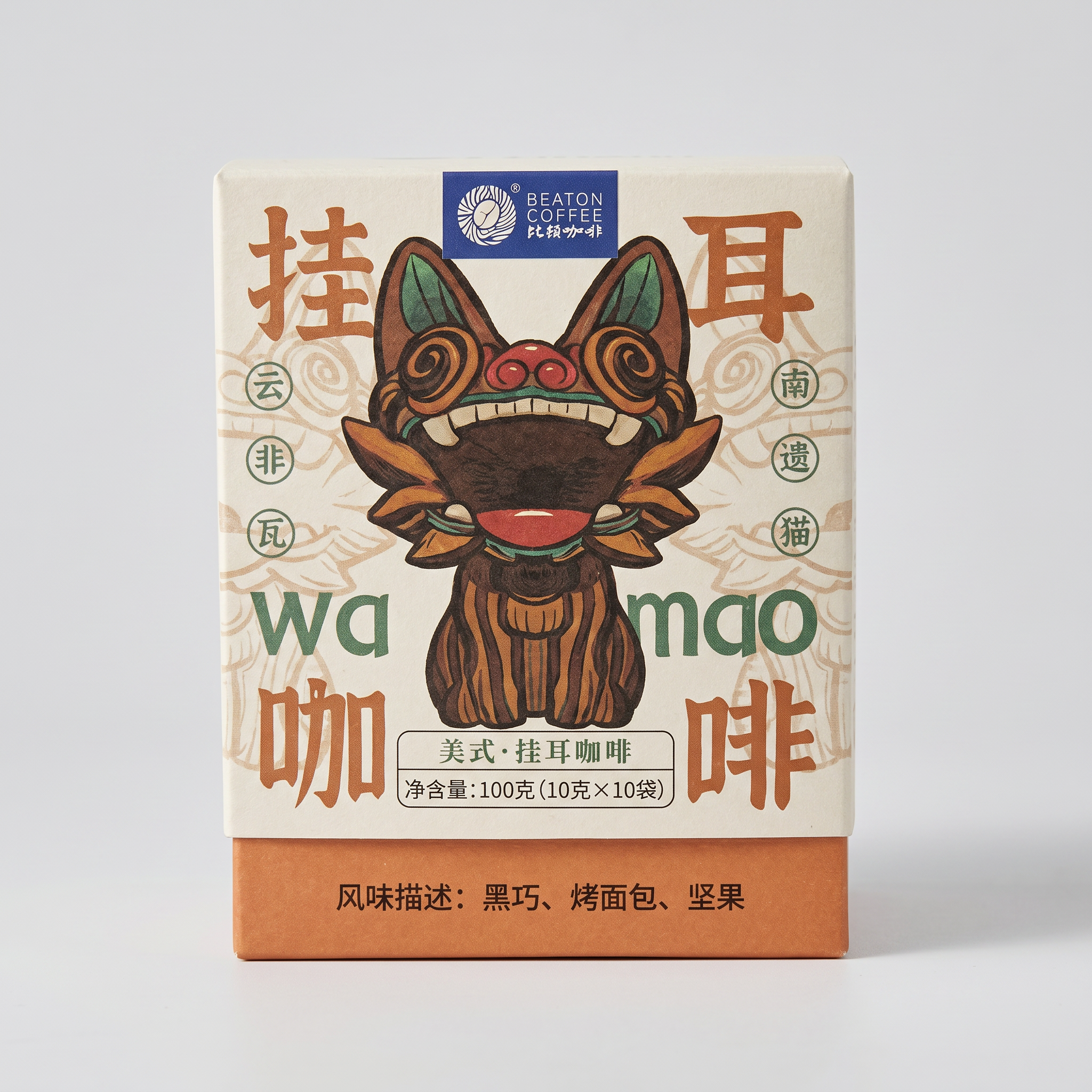 Wa Mao Series American Style Drip Coffee Bags 10pcs 100g