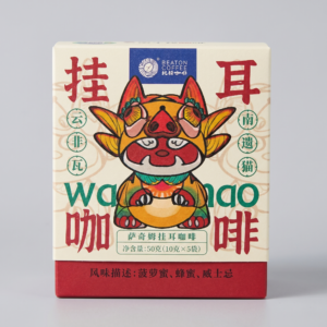 Wa Mao Series Sagin Drip Coffee Bags (5 Sachets, 50g)