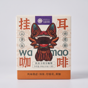 Wa Mao Series Typica Drip Coffee Bags (5 Sachets, 50g)
