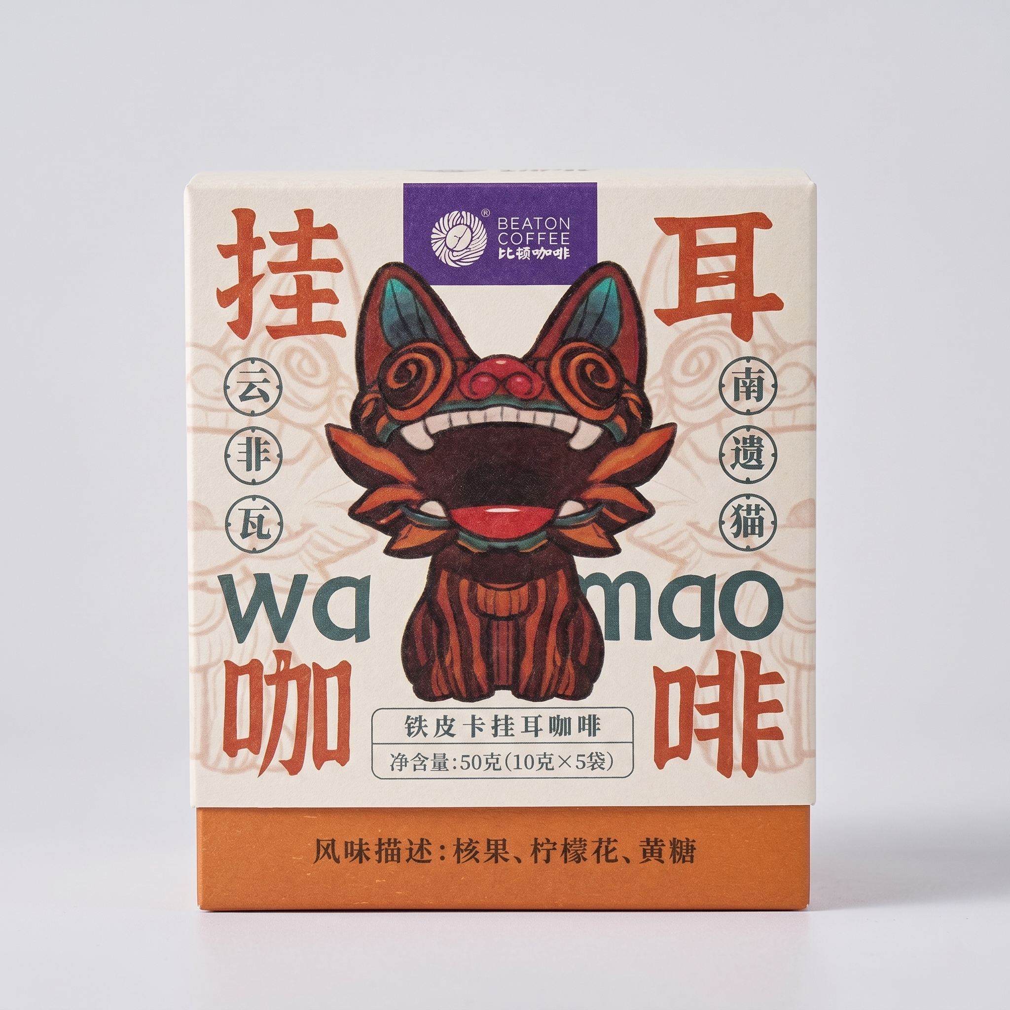 Wa Mao Series Typica Drip Coffee Bags (5 Sachets, 50g)