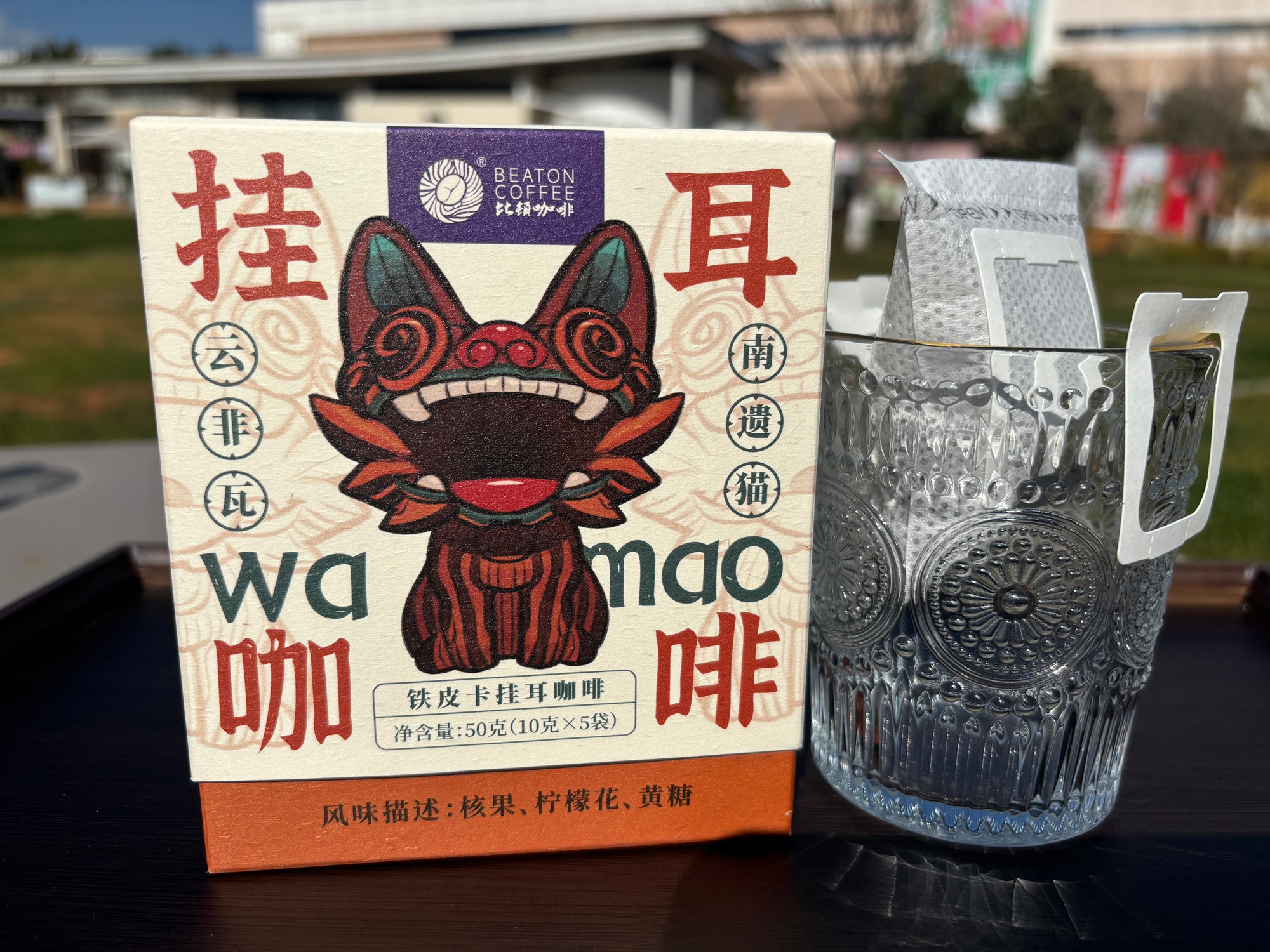Wa Mao Series Typica Drip Coffee Bags (5 Sachets, 50g) - Image 3